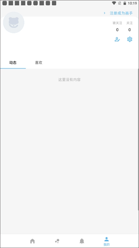 捏咔neka图1