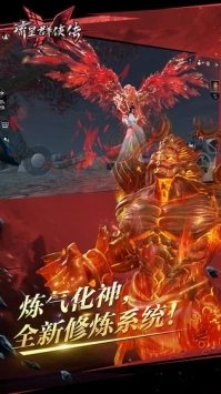 流星蝴蝶剑(2)