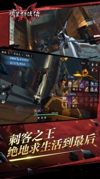 流星蝴蝶剑(3)