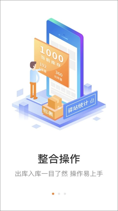 妈妈驿站图2