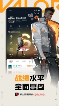 掌上无畏契约正版图3