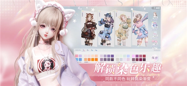 以闪亮之名图4