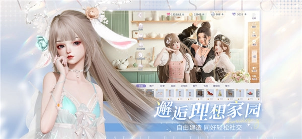 以闪亮之名图5