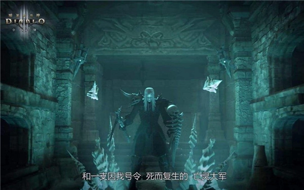 暗黑破坏神2重制版(4)