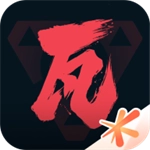 掌上无畏契约