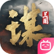 三国谋定天下免费版