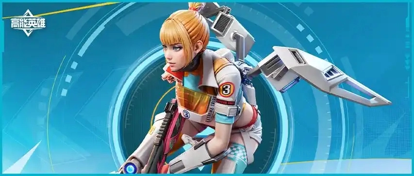 高能英雄版本大全