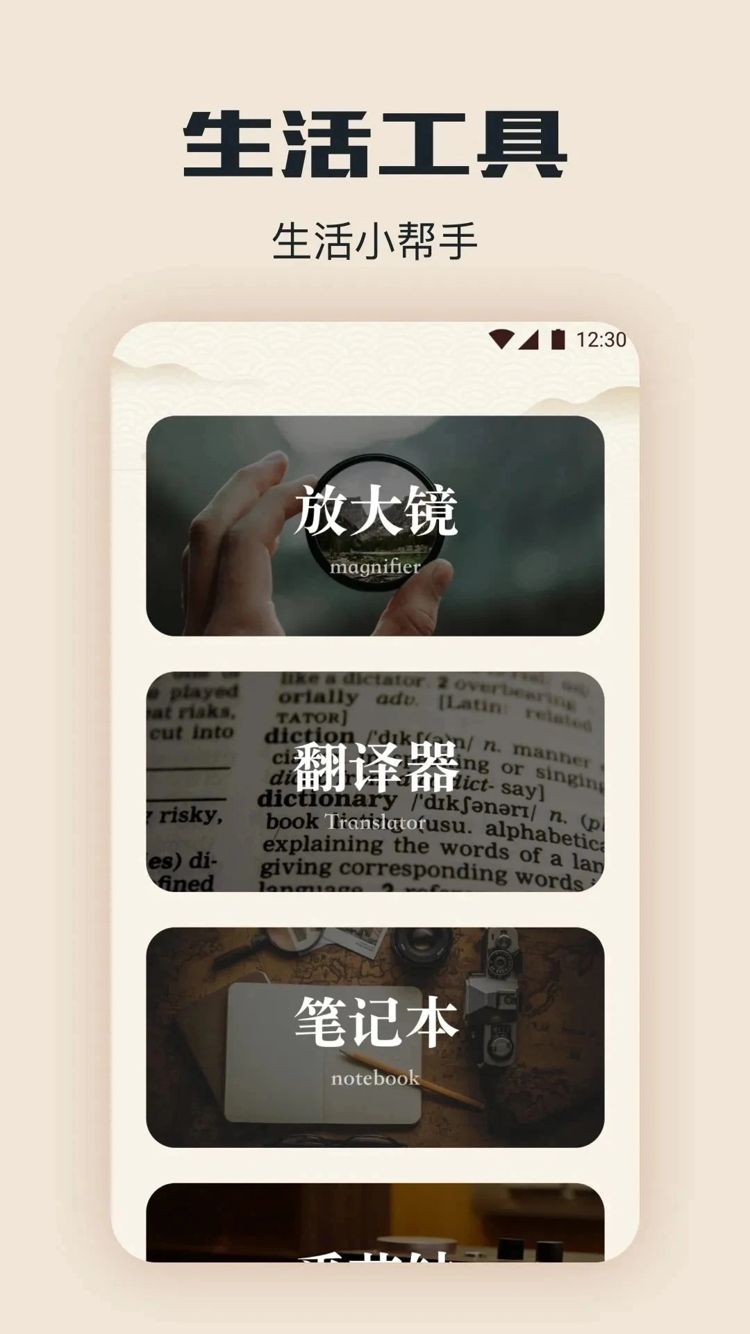 海棠书屋无弹窗版(2)