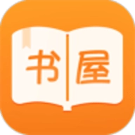 御书屋最新版