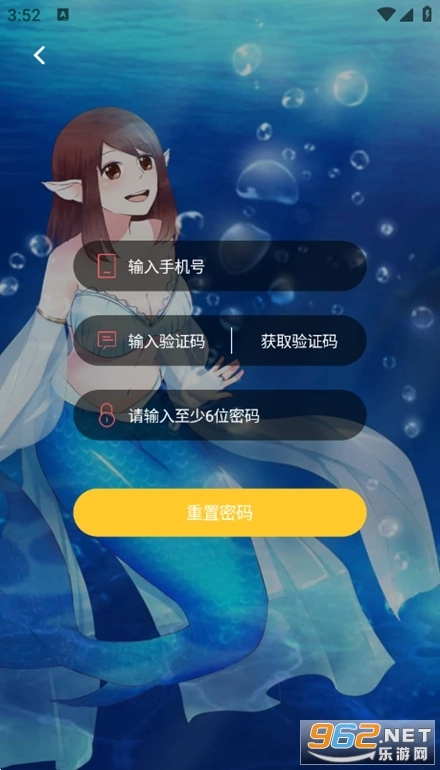 丸子漫画图1