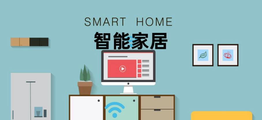 远程控制家具的app