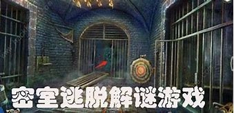 密室逃脱手机游戏推荐