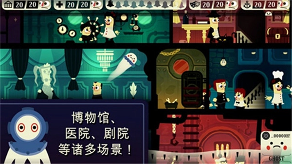 闹鬼的房子系列游戏