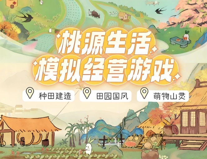 桃源深处有人家版本合集