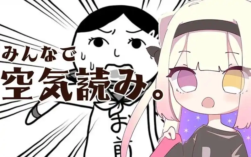 察言观色游戏合集