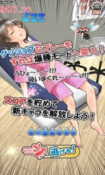 deepsleep2桃子移植版(1)