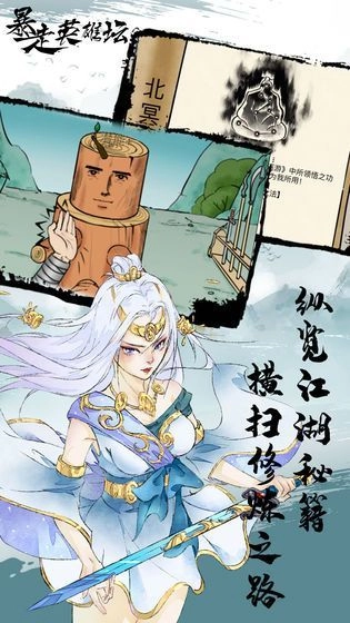 暴走英雄坛单机破解版(2)