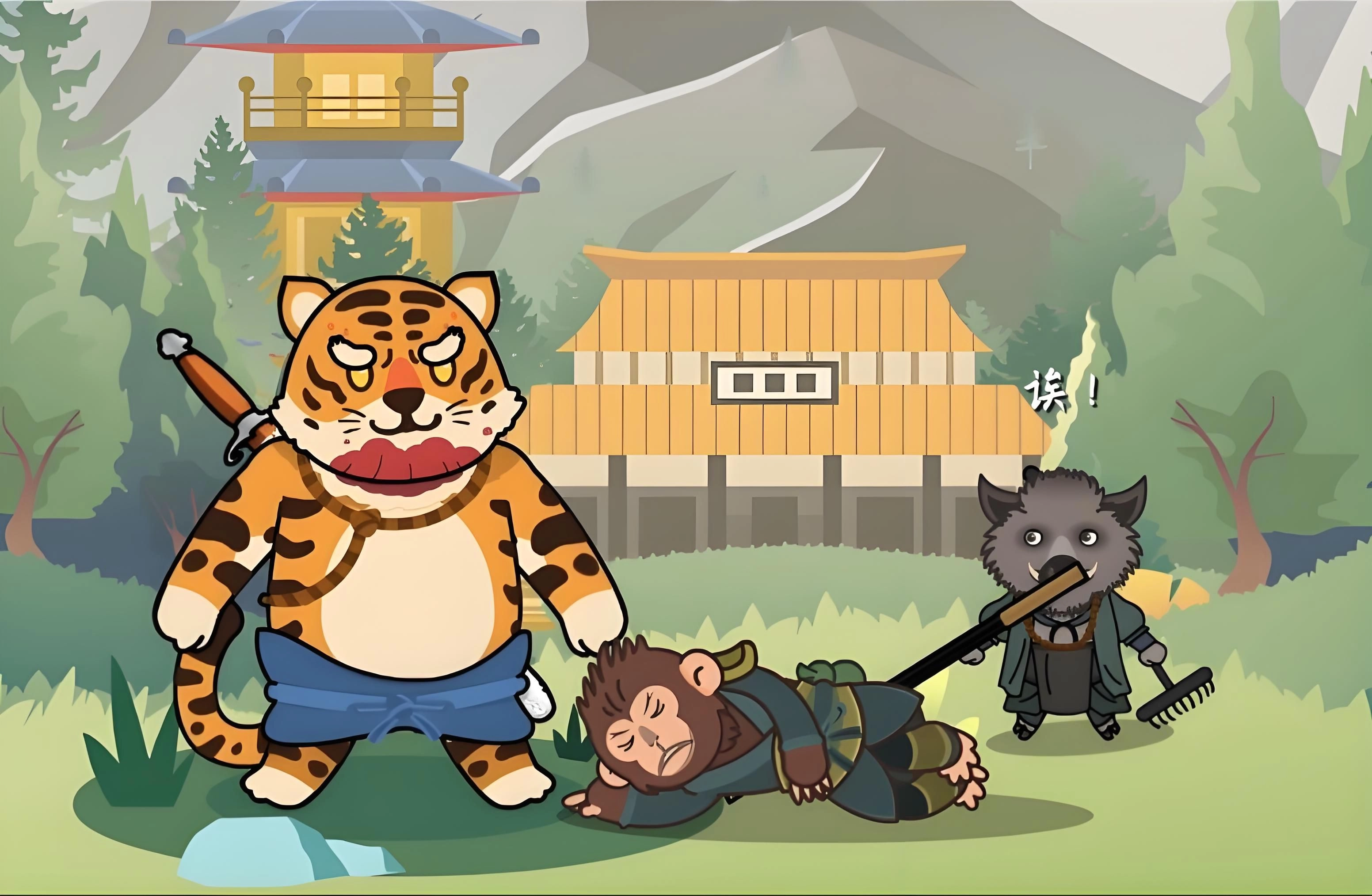 暴打虎先锋游戏合集