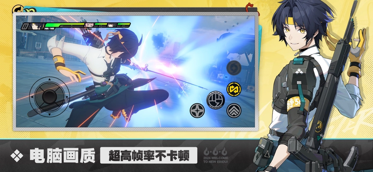 云绝区零手机版(2)