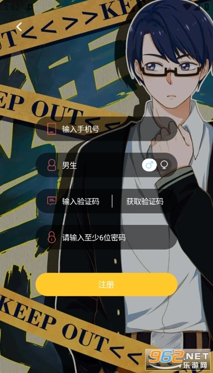丸子漫画图3