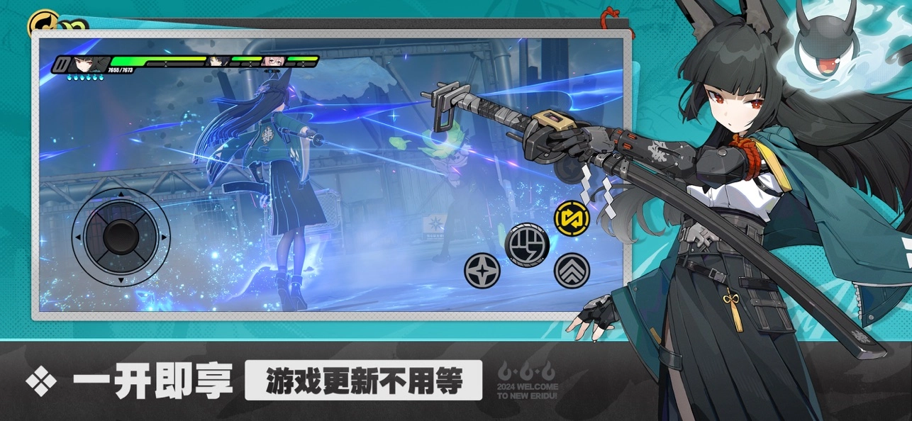 云绝区零手机版(3)