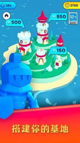 暴走的巨人官网版(1)