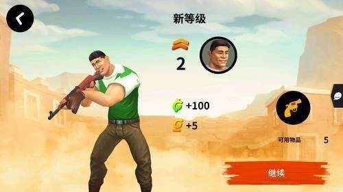 爆裂枪战官方版(1)