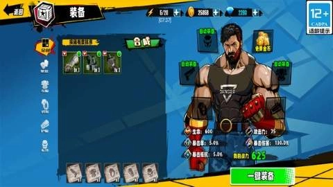 爆火街头格斗单机版(2)