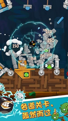 愤怒的小鸟单机版(1)