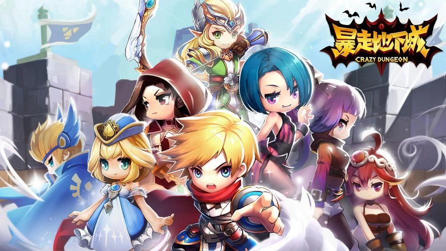 暴走地下城所有版本