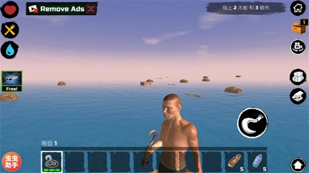 木筏求生汉化联机版(2)