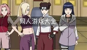 同人游戏大全安卓版