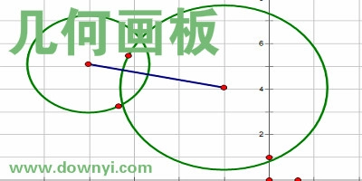 几何画板版本大全