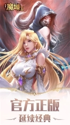 风暴魔域2图3