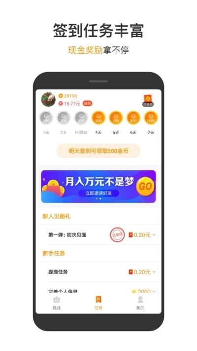 233乐园安装最新版(3)