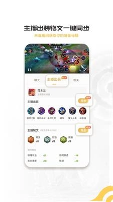 王者营地(4)