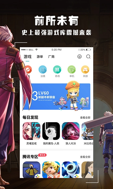 酷酷跑正版图2