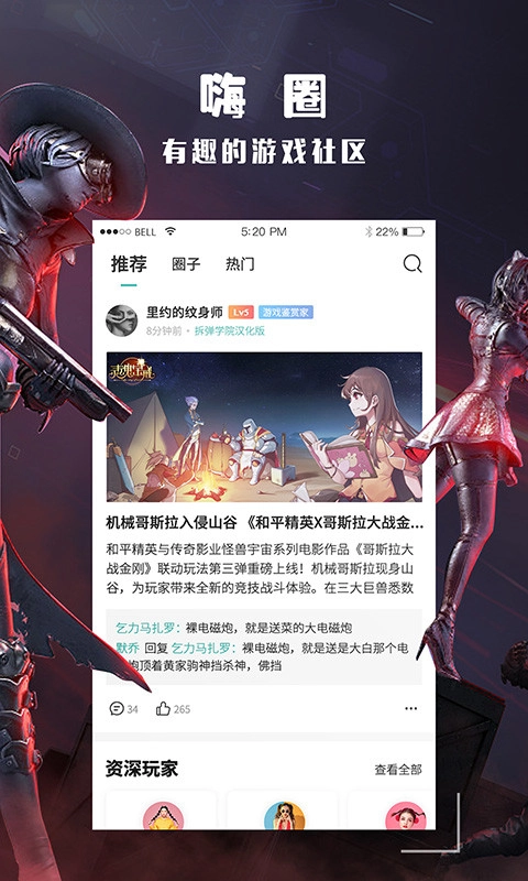 酷酷跑正版图4