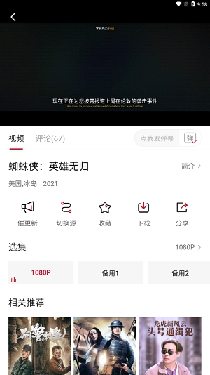 影视工厂(1)