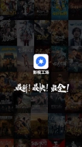 影视工厂(4)