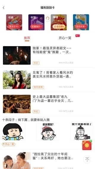 汤头条最新(1)