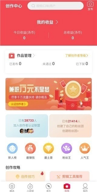 汤头条最新(2)