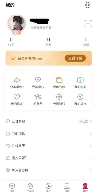 汤头条最新(3)