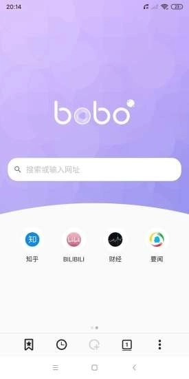 啵啵浏览器无国界全球通安装截图3