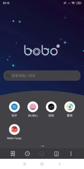 啵啵浏览器无国界黑色版截图3