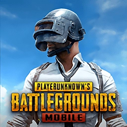 pubg国际服入口最新版