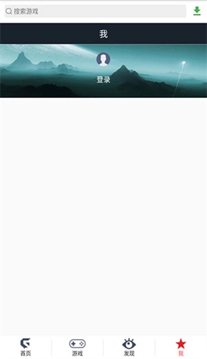 游聚游戏平台手机版图5