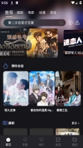腐剧TV免费版图3