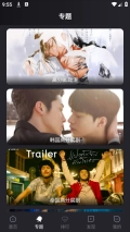腐剧TV免费版图2