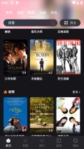 腐剧TV免费版图1